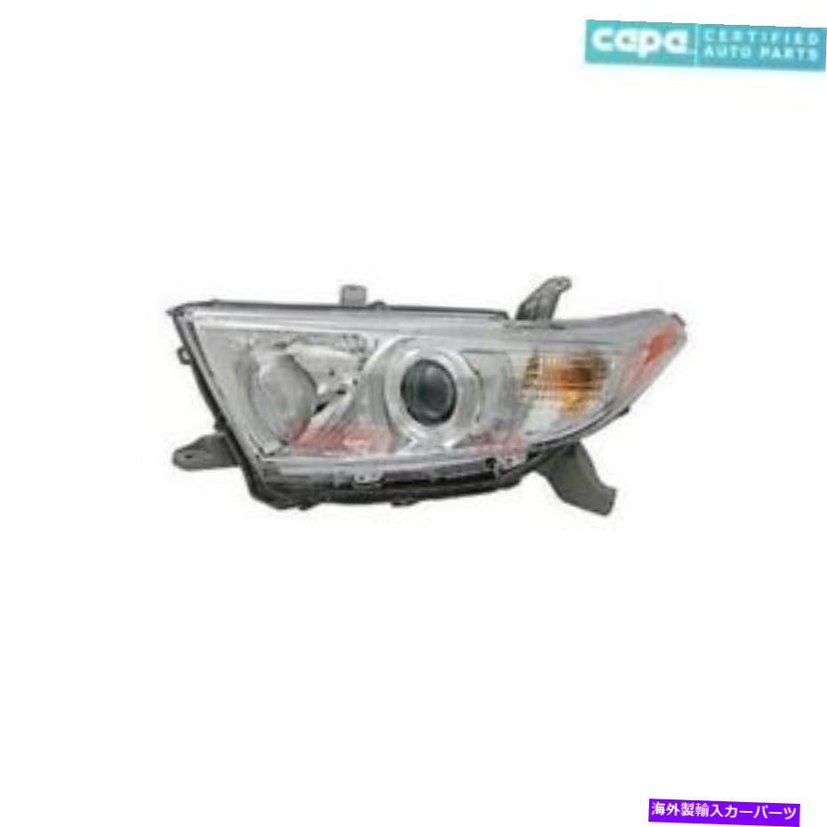 USヘッドライト 新しいヘッドライトアセンブリ左フィット2011-2013トヨタハイランダー811500E130カーパ NEW HEAD LIGHT ASSEMBLY LEFT FITS 2011-2013 TOYOTA HIGHLANDER 811500E130 CAPA【並行輸入品】｜Us Custom Parts Shop USDM 50,282円