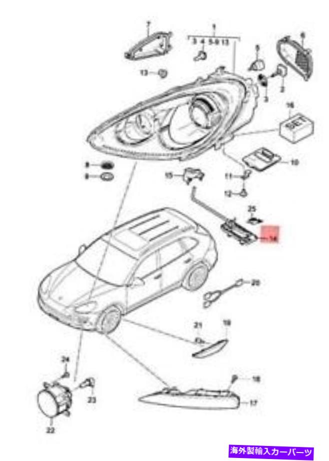 USヘッドライト 本物のポルシェカイエン92aメインビームのヘッドライトのための取り付け95863151900 Genuine PORSCHE Cayenne 92A Mounting For Main Beam Headlight Left 95863151900【並行輸入品】｜Us Custom Parts Shop USDM