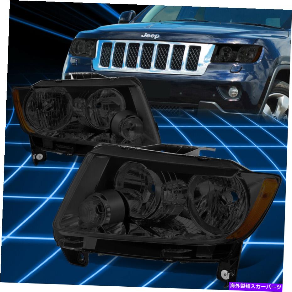 USヘッドライト 11-13ジープグランドチェロキースモーク/アンバーコーナーヘッドライトランプの取り替え For 11-13 Jeep Grand Cherokee Smoked/Amber Corner Headlights Lamps Replacement【並行輸入品】