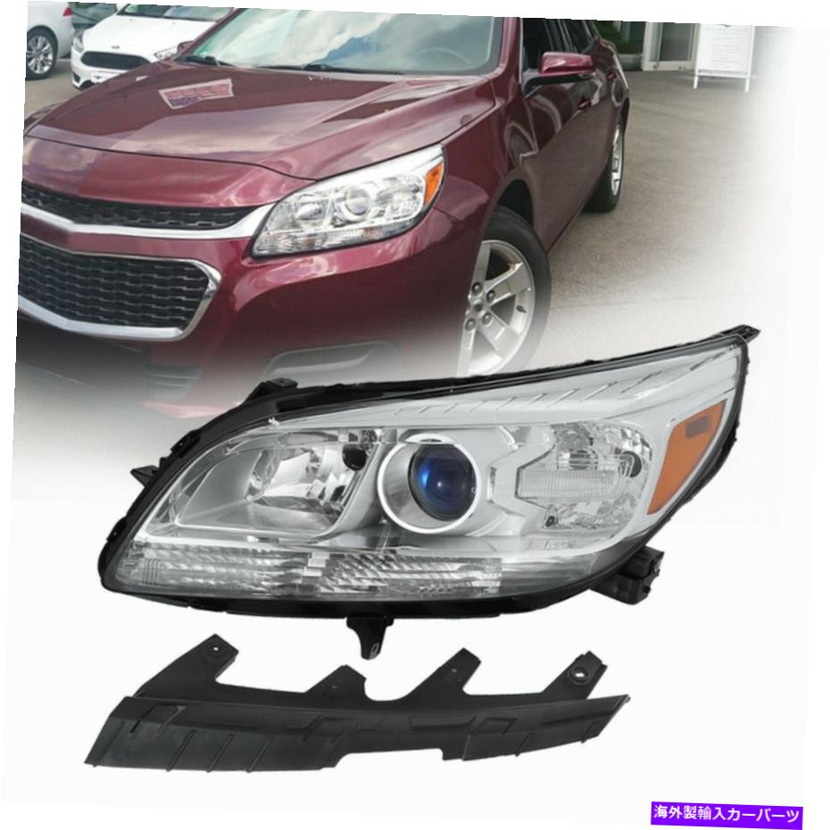 USヘッドライト 2013-2015 Chevy Malibu Lt LTZプロジェクターヘッドライトヘッドランプ左の運転手側 For 2013-2015 Chevy Malibu LT LTZ Projector Headlight Headlamp Left Driver Side【並行輸入品】