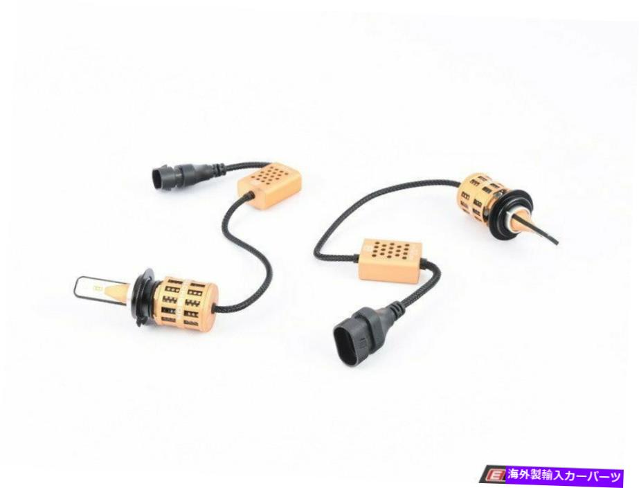 USヘッドライト 森本 - 2ストローク2.0 H7 LED変換キット - LED1501KT Morimoto - 2Stroke 2.0 H7 LED Conversion Kit - led1501KT【並行輸入品】｜Us Custom Parts Shop USDM