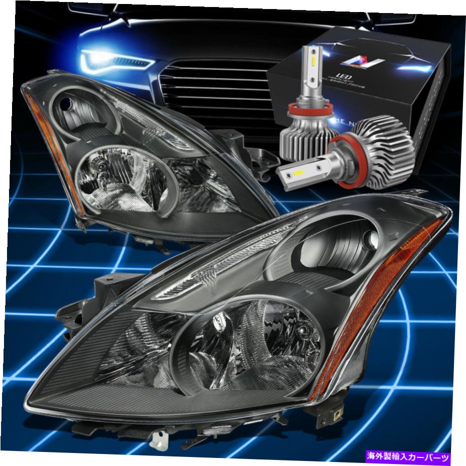 USヘッドライト FIT 2010-2012日産アルティマセダンOEヘッドリグドラルランプW / LEDキットスリムスタイルブラック Fit 2010-2012 Nissan Altima Sedan OE Headligdht Lamps W/LED Kit Slim Style Black【並行輸入品】｜Us Custom Parts Shop USDM