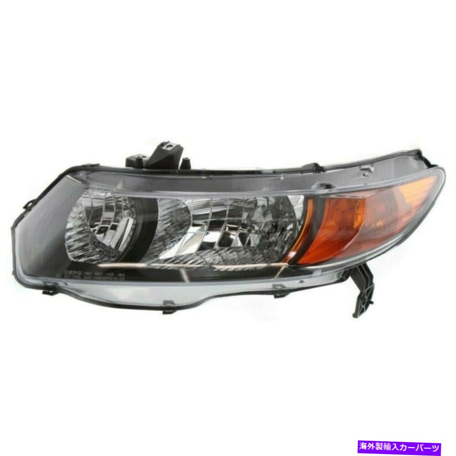 USヘッドライト 新しいヘッドランプアセンブリ2006-07はホンダシビックフロント左12737029 HO2518111C NEW HEAD LAMP ASSEMBLY 2006-07 FITS HONDA CIVIC FRONT LEFT 12737029 HO2518111C【並行輸入品】