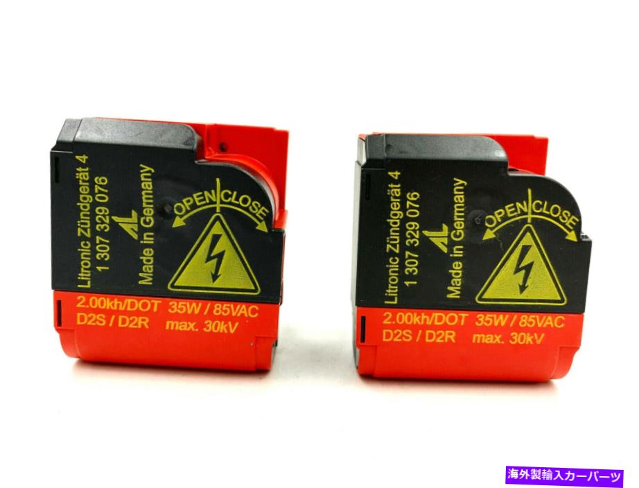 USヘッドライト 2倍の新しいOEM 03-06メルセデスCL SクラスXenon Igniter HIDヘッドライト電球ソケット 2x New OEM 03-06 Mercedes CL S Class Xenon Igniter HID Headlight Bulb Socket【並行輸入品】