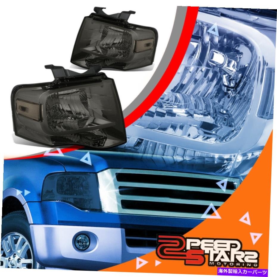 USヘッドライト 07-14 Expedition SUVスモークタントハウジングクリアリフレクターヘッドライトヘッドランプ FOR 07-14 EXPEDITION SUV SMOKED TINT HOUSING CLEAR REFLECTOR HEADLIGHT HEADLAMP【並行輸入品】