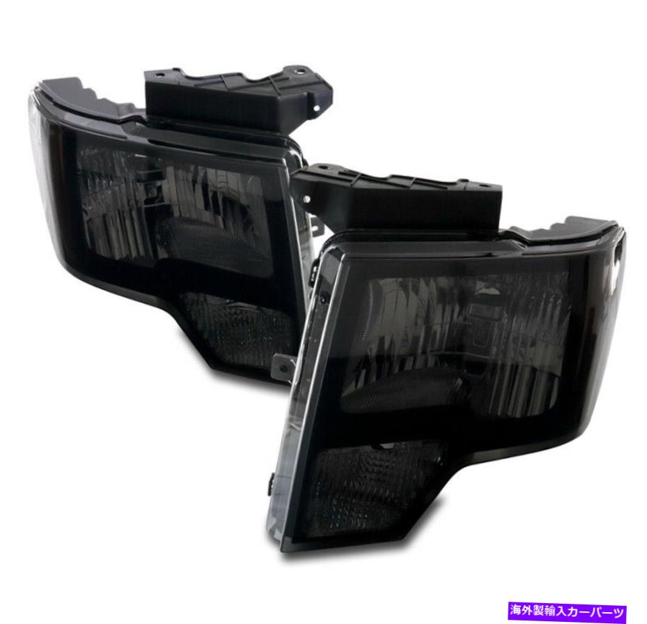 USヘッドライト 09-14フォードF150ピックアップ交換ヘッドライトヘッドランプブラック/スモーク左+右 For 09-14 Ford F150 Pickup Replacement Headlight Headlamp Black/Smoke Left+Right【並行輸入品】