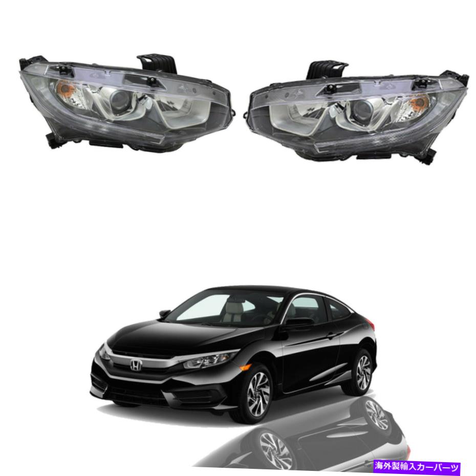 USヘッドライト 2016年2019ホンダシビックドライバー旅客側LEDヘッドライトアセンブリペア For 2016 2019 Honda Civic Driver Passenger Side LED Headlights Assembly Pair【並行輸入品】