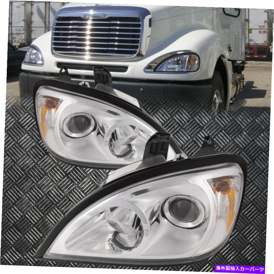 USヘッドライト クロムプロジェクターヘッドライトヘッドランプペアセットフィット96-11 FreightLiner Columbia Chrome Projector Headlights Headlamps Pair Set Fits 96-11 Freightliner Columbia【並行輸入品】
