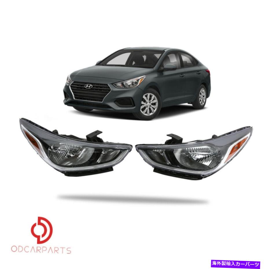 USヘッドライト フィット2018-2020 Hyundaiアクセントセダンヘッドライトヘッドランプハロゲンセット2個 Fit 2018-2020 Hyundai Accent Sedan Headlights Headlamps Halogen Set 2pcs【並行輸入品】｜Us Custom Parts Shop USDM