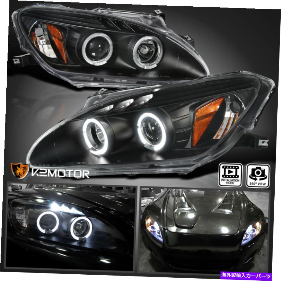 USヘッドライト 2004-2009 Honda S2000 AP2 LED Haloプロジェクターヘッドライトブラック左+右 For 2004-2009 Honda S2000 AP2 LED Halo Projector Headlights Black Left+Right【並行輸入品】