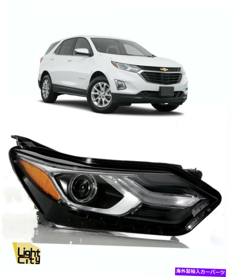USヘッドライト 2018-2020 Equinox旅客側[* Halogen *]ヘッドライトASSY（W / LED D.R.L）RH 2018-2020 EQUINOX PASSENGER SIDE [* HALOGEN *] HEADLIGHT ASSY (w/ LED D.R.L) RH【並行輸入品】