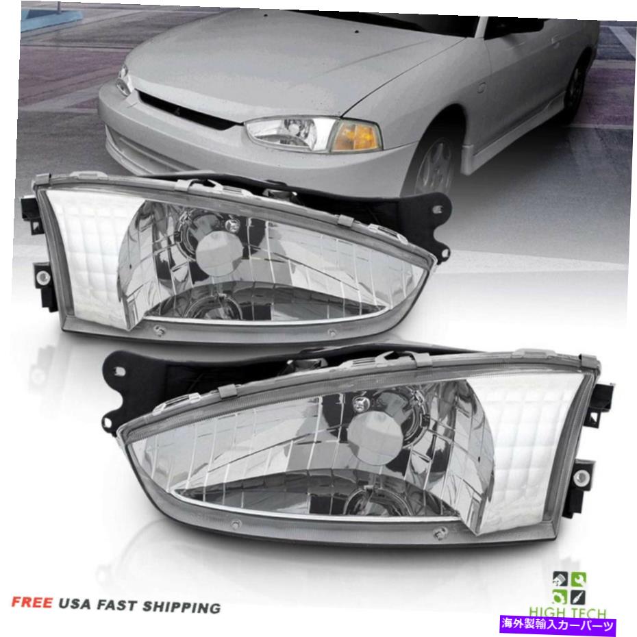 USヘッドライト Headlights Lamps Chrome for Mitsubishi Mirage / Technica [電球付属] Headlights lamps Chrome for 97-02 Mitsubishi Mirage / Technica [Bulbs Included]【並行輸入品】｜Us Custom Parts Shop USDM