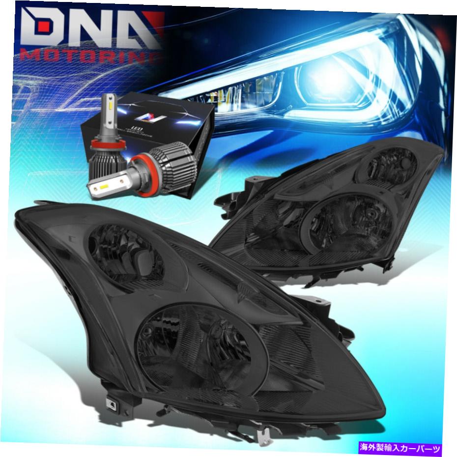 USヘッドライト 2010-2012日産Altima SedanヘッドライトW / LEDキット+クールファン喫煙/クリア FOR 2010-2012 Nissan ALTIMA SEDAN HEADLIGHTS W/LED KIT+COOL FAN SMOKED/CLEAR【並行輸入品】｜Us Custom Parts Shop USDM