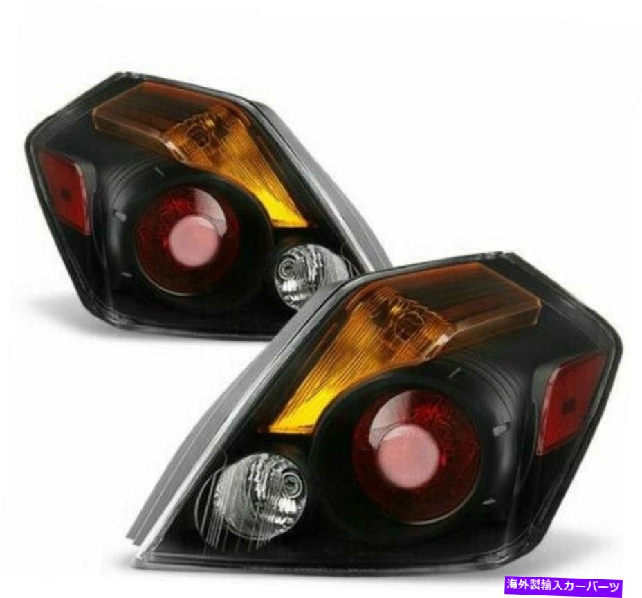 USヘッドライト 2007-2012日産アルティマブラックテールライトブレーキライト右+左セットペア For 2007-2012 Nissan Altima Black Tail Lights Brake Lights Right+Left set pair【並行輸入品】｜Us Custom Parts Shop USDM