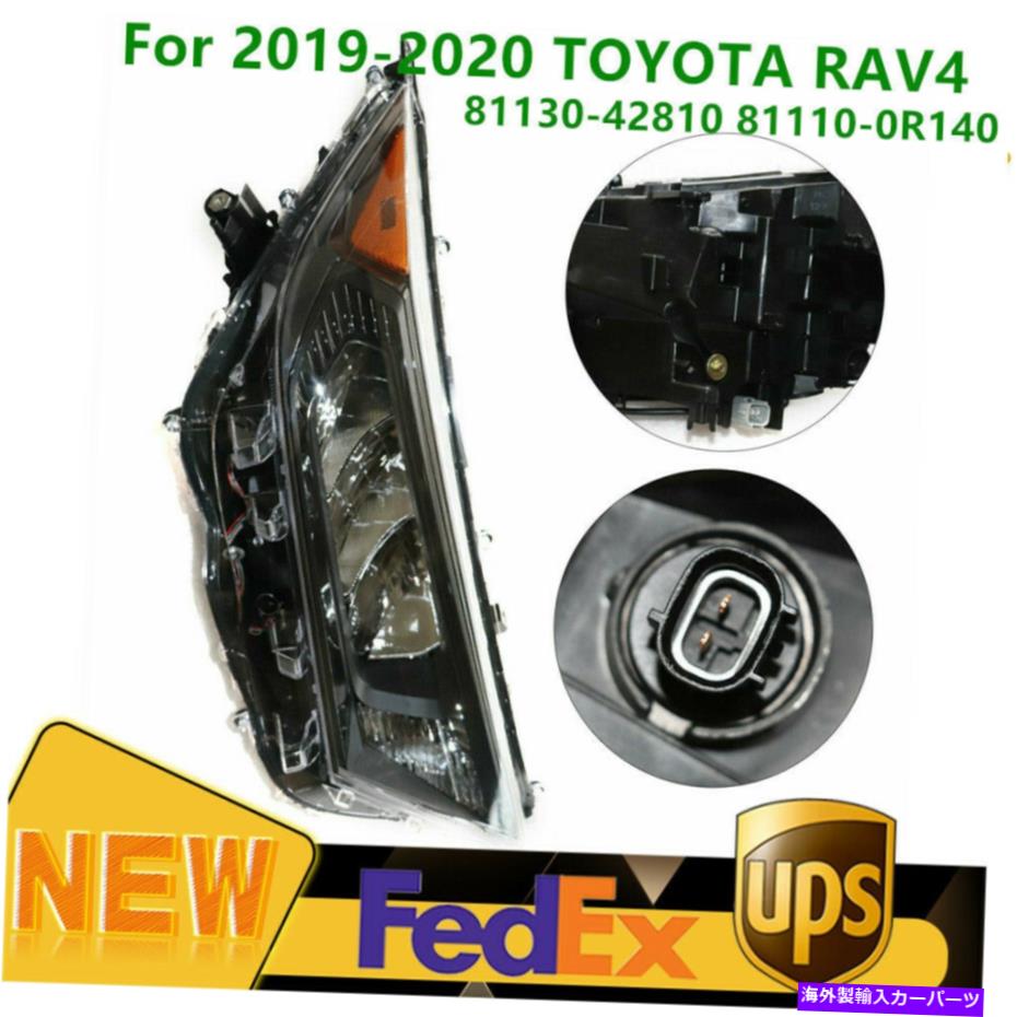 USヘッドライト 黒の旅客副右LEDヘッドライト81130-42810 2019年2020トヨタRAV4 Black Passenger Side Right LED Headlight 81130-42810 For 2019 2020 TOYOTA RAV4【並行輸入品】