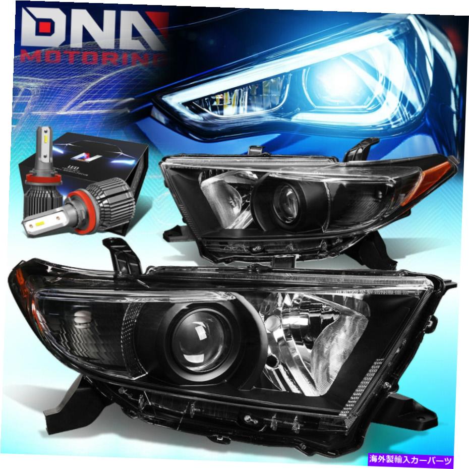 USヘッドライト 2011-2013トヨタハイランダープロジェクターヘッドライトW / LEDキット+クールファンブラック FOR 2011-2013 TOYOTA HIGHLANDER PROJECTOR HEADLIGHTS W/LED KIT+COOL FAN BLACK【並行輸入品】