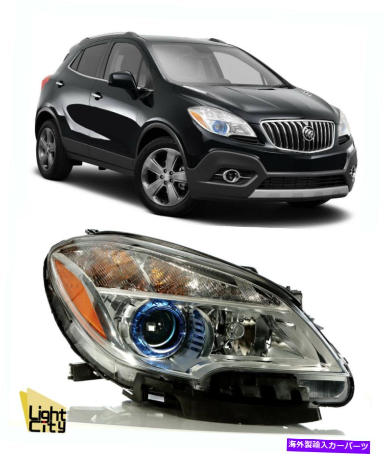 USヘッドライト 2013 14 15 16ビュイックアンコール旅客サイドヘッドライトアセンブリ（ロゴなし）RH 2013 14 15 16 BUICK ENCORE PASSENGER SIDE HEADLIGHT ASSEMBLY (WITHOUT LOGO) RH【並行輸入品】