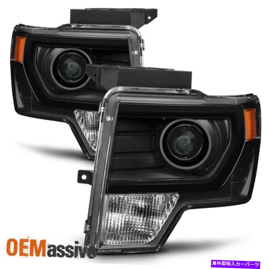USヘッドライト フィット[ハロゲン] 2009-2014フォードF150 F-150ピックアップブラックプロジェクターヘッドライト Fit [Halogen] 2009-2014 Ford F150 F-150 Pickup Black Projector Headlights【並行輸入品】｜Us Custom Parts Shop USDM 52,883円