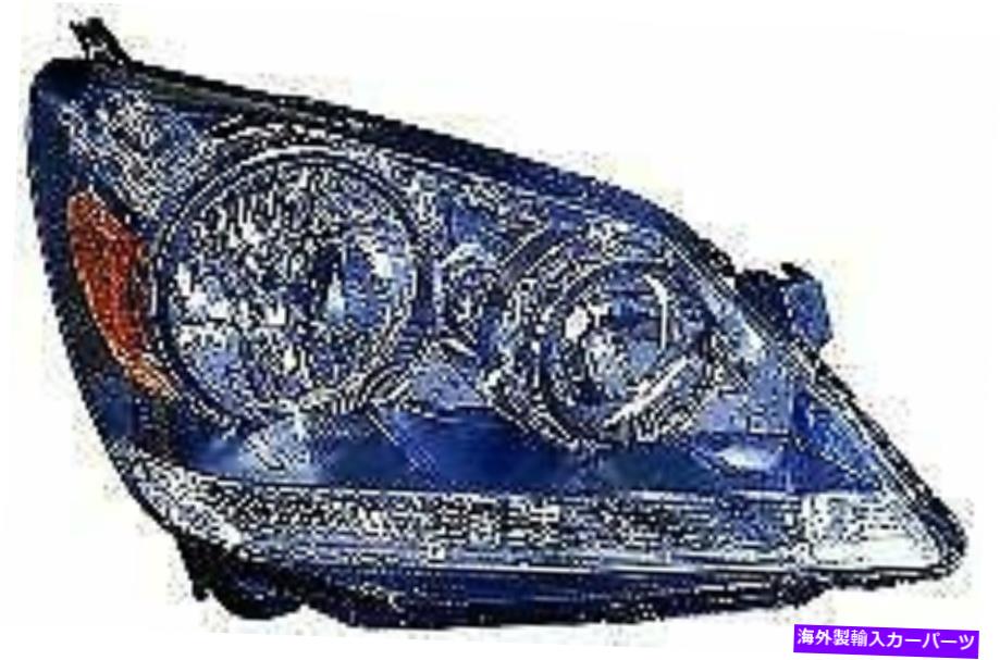 USヘッドライト 05 06 07ホンダオデッセイヘッドランプアセンブリ~Right、アフターマーケットカーパ 05 06 07 HONDA ODYSSEY Headlamp Assembly -Right , Aftermarket CAPA【並行輸入品】