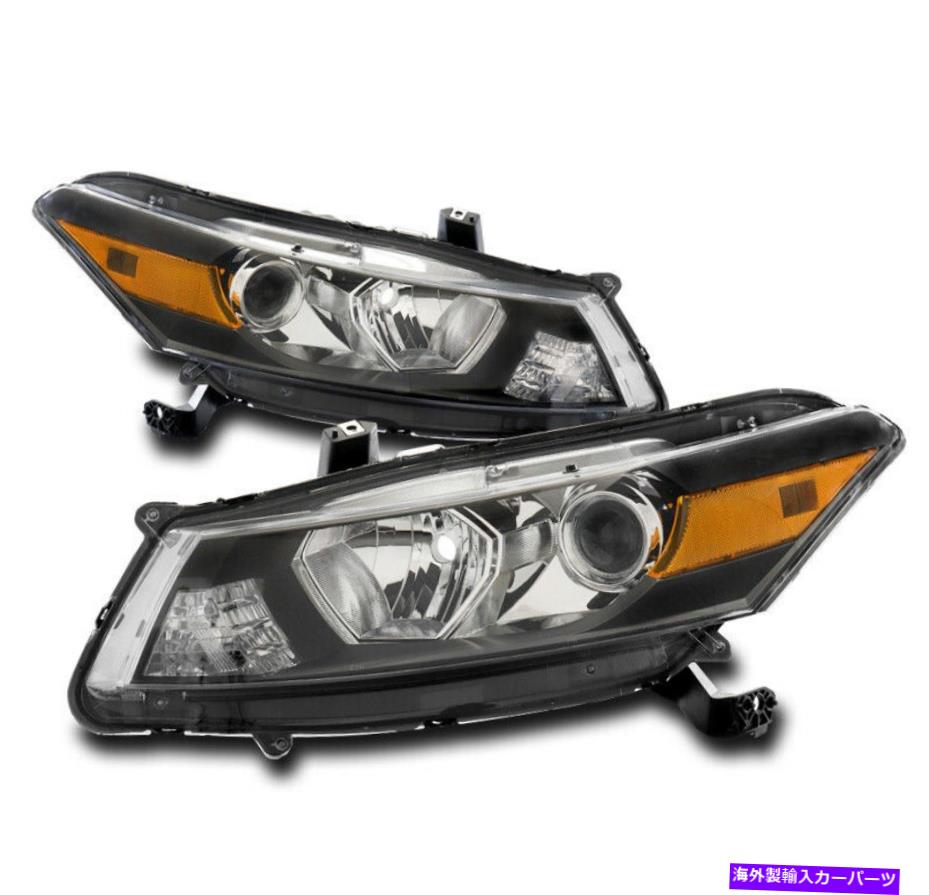 USヘッドライト 08-12ホンダアコードクーペ2DRプロジェクターヘッドライトヘッドランプランプブラックLH + RH For 08-12 Honda Accord Coupe 2DR Projector Headlights Headlamps Lamp Black LH+RH【並行輸入品】