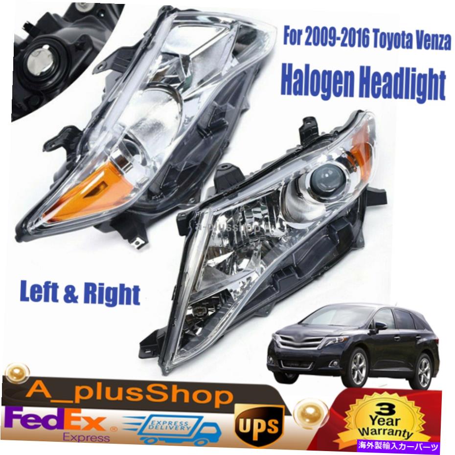 USヘッドライト 1ペアハロゲンヘッドライトヘッドランプセット2009-2016トヨタVenza 1 Pair Halogen Headlight Headlamp Set Left Right for 2009-2016 Toyota Venza【並行輸入品】｜Us Custom Parts Shop USDM