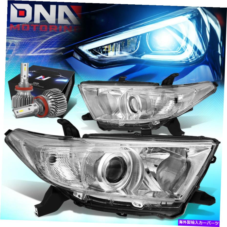 USヘッドライト 2011-2013のトヨタハイランダープロジェクターヘッドライトW / LEDキットスリムスタイルクロム FOR 2011-2013 TOYOTA HIGHLANDER PROJECTOR HEADLIGHT W/LED KIT SLIM STYLE CHROME【並行輸入品】