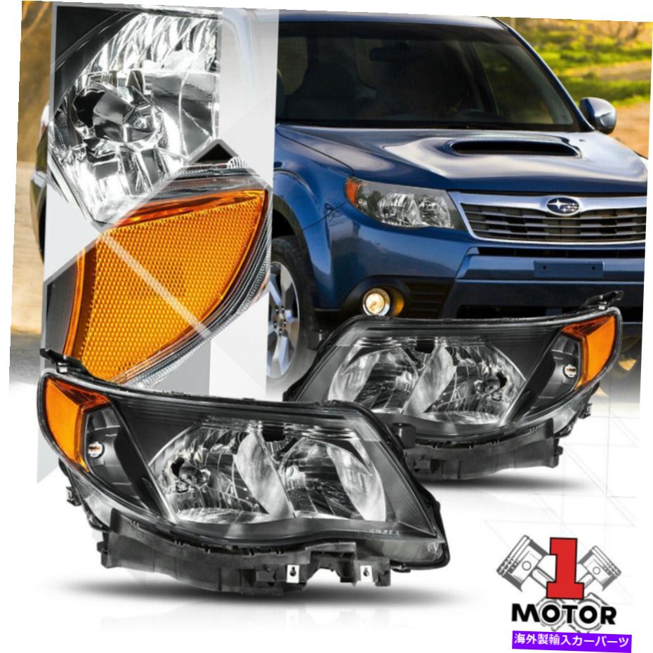 USヘッドライト ブラックハウジングヘッドライトアンバーコーナーシグナルリフレクター09-13スバルフォレスター Black Housing Headlight Amber Corner Signal Reflector for 09-13 Subaru Forester【並行輸入品】｜Us Custom Parts Shop USDM