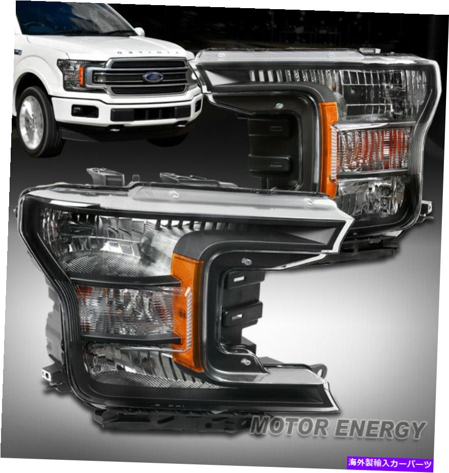 USヘッドライト 18 19 20 FORD F-150 F150ピックアップハロゲンヘッドライトランプブラック左+右ペア For 18 19 20 Ford F-150 F150 Pickup Halogen Headlight Lamp Black Left+Right Pair【並行輸入品】 52,016円