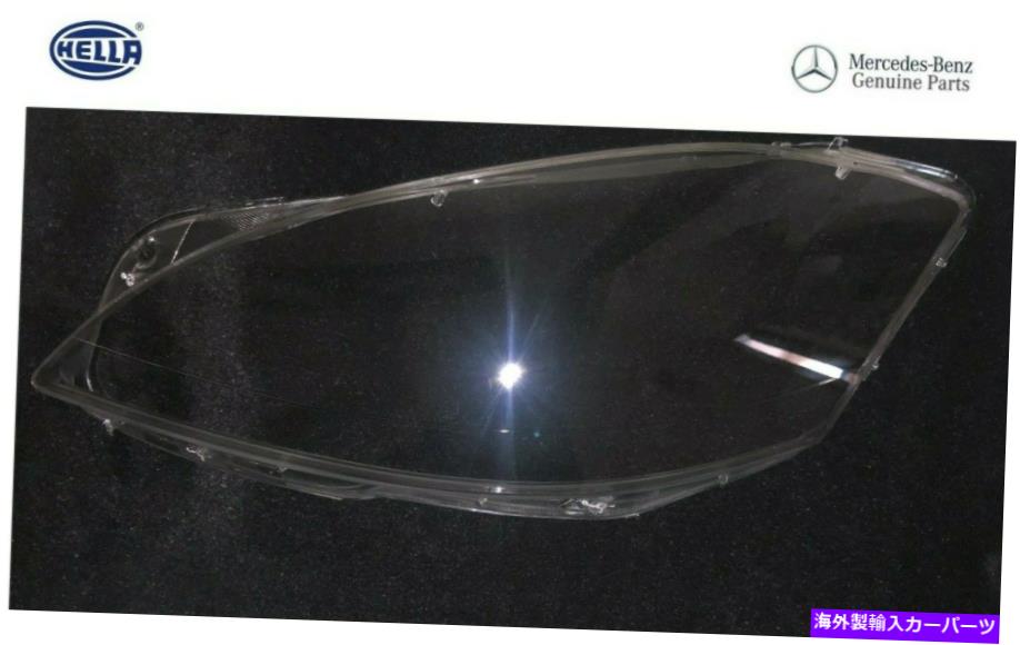 USヘッドライト Mercedes W221 S350 S500 S550 S600 S63 S65 AMGヘッドライトレンズカバーOEM Mercedes W221 S350 S500 S550 S600 S63 S65 AMG Headlight Lens Cover Oem Left New【並行輸入品】