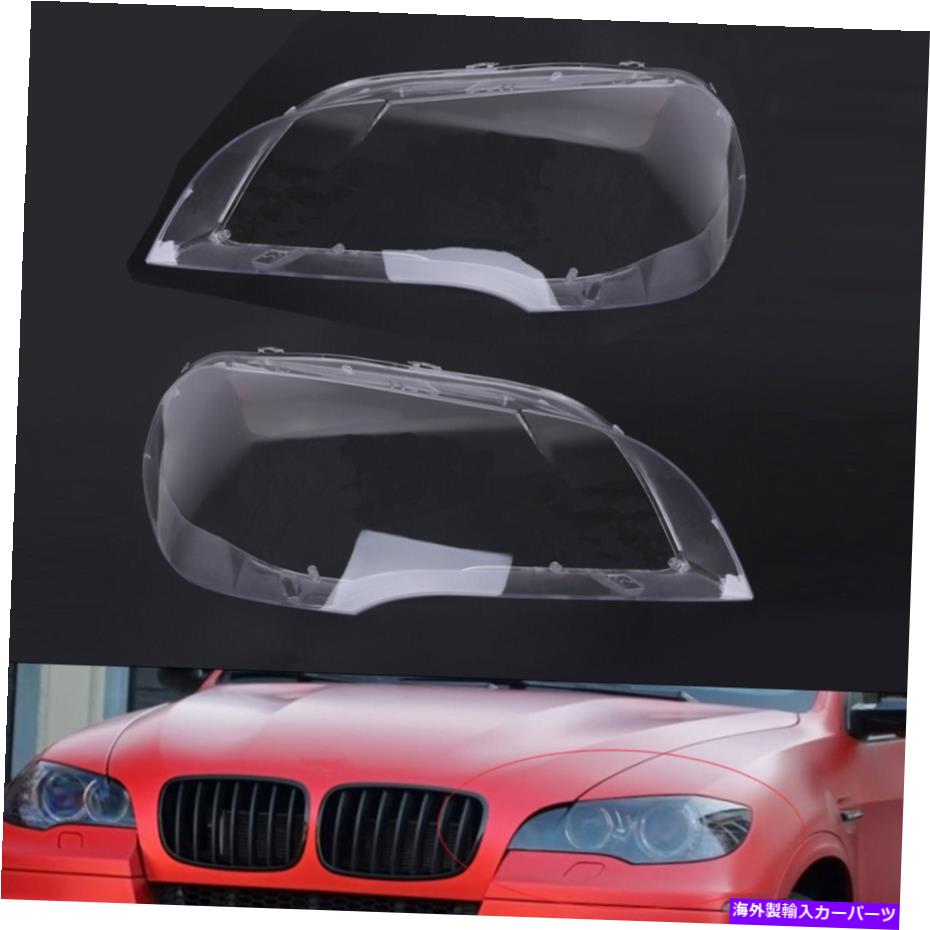 USヘッドライト ペアレンズランプカバーヘッドライトカバーランプシェード用BMW X5 E70 07-12 08 09 10 11 Pair Lens Lamp Cover Headlight Cover Lampshade for BMW X5 E70 07-12 08 09 10 11【並行輸入品】｜Us Custom Parts Shop USDM