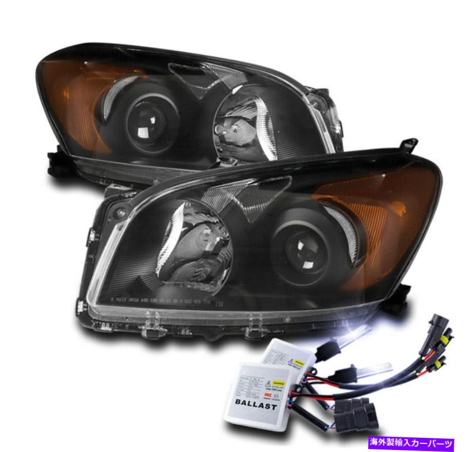 USヘッドライト 09-12トヨタRAV4プロジェクターヘッドライトヘッドランプランプブラックW / 10000K HIDセット FOR 09-12 TOYOTA RAV4 PROJECTOR HEADLIGHTS HEADLAMP LAMP BLACK W/10000K HID SET【並行輸入品】