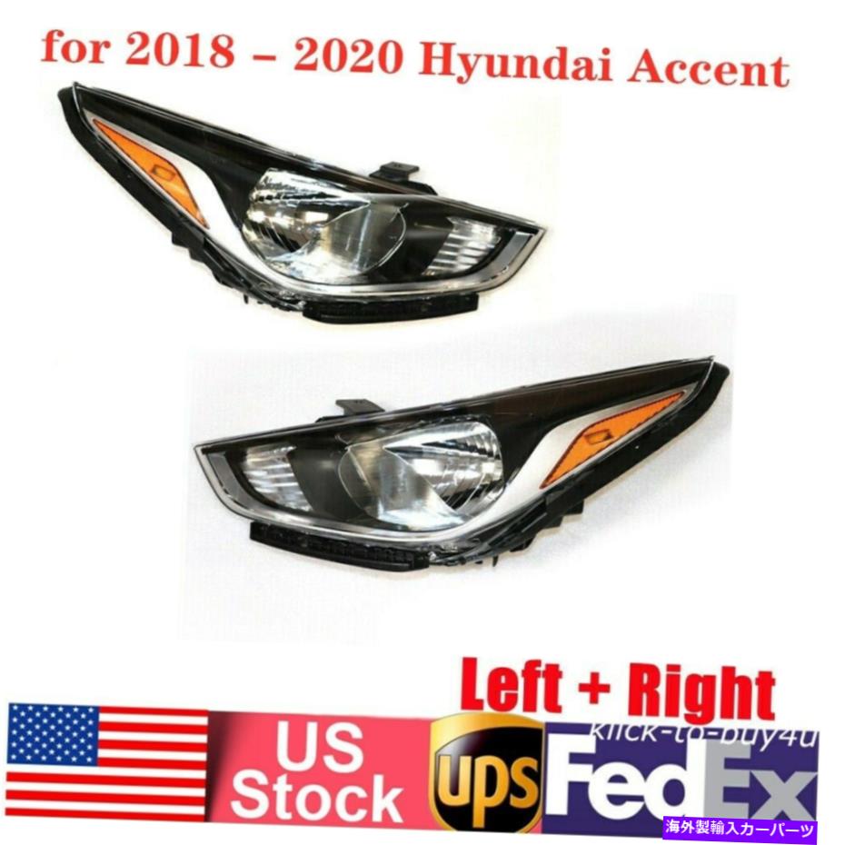 USヘッドライト 2018年の左右のサイドハロゲンヘッドライト組立体 - 2020 Hyundaiアクセント Left & Right Side Halogen Headlight Assembly Fit for 2018 - 2020 Hyundai Accent【並行輸入品】