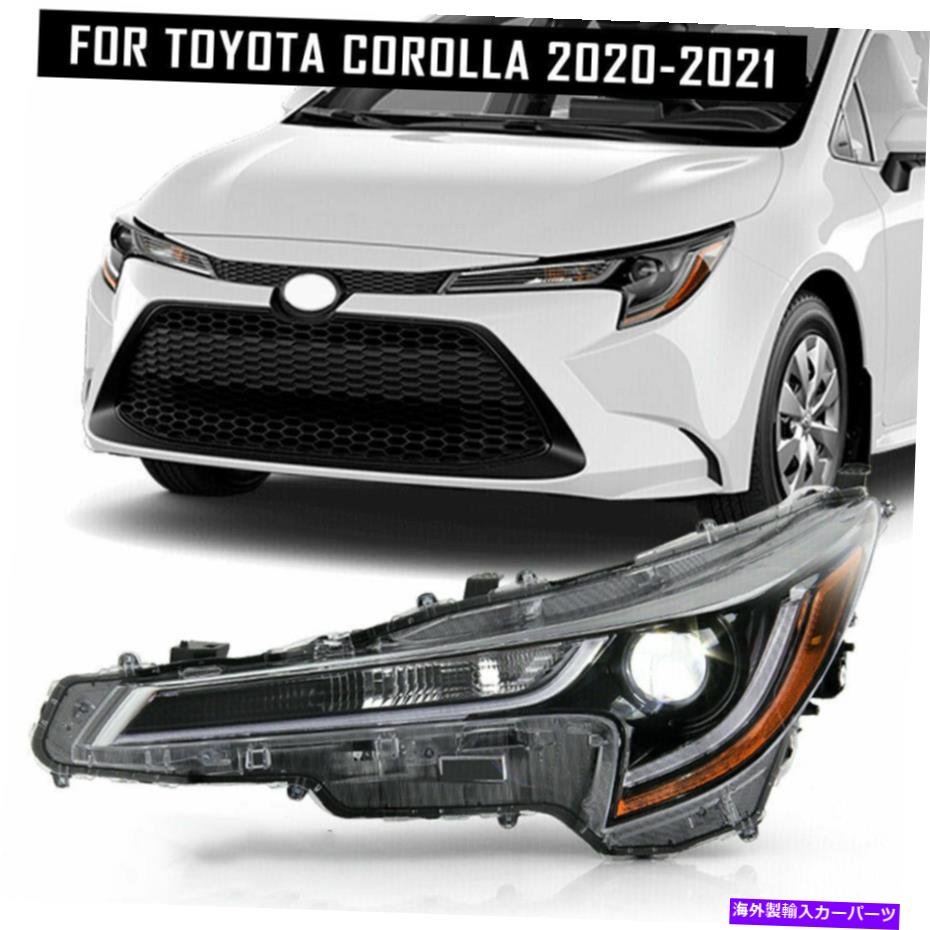 USヘッドライト 2020-2021のトヨタカローラL | LE LEDプロジェクターヘッドライトヘッドランプドライバ側 For 2020-2021 Toyota corolla L | LE LED Projector Headlight Headlamp Driver Side【並行輸入品】
