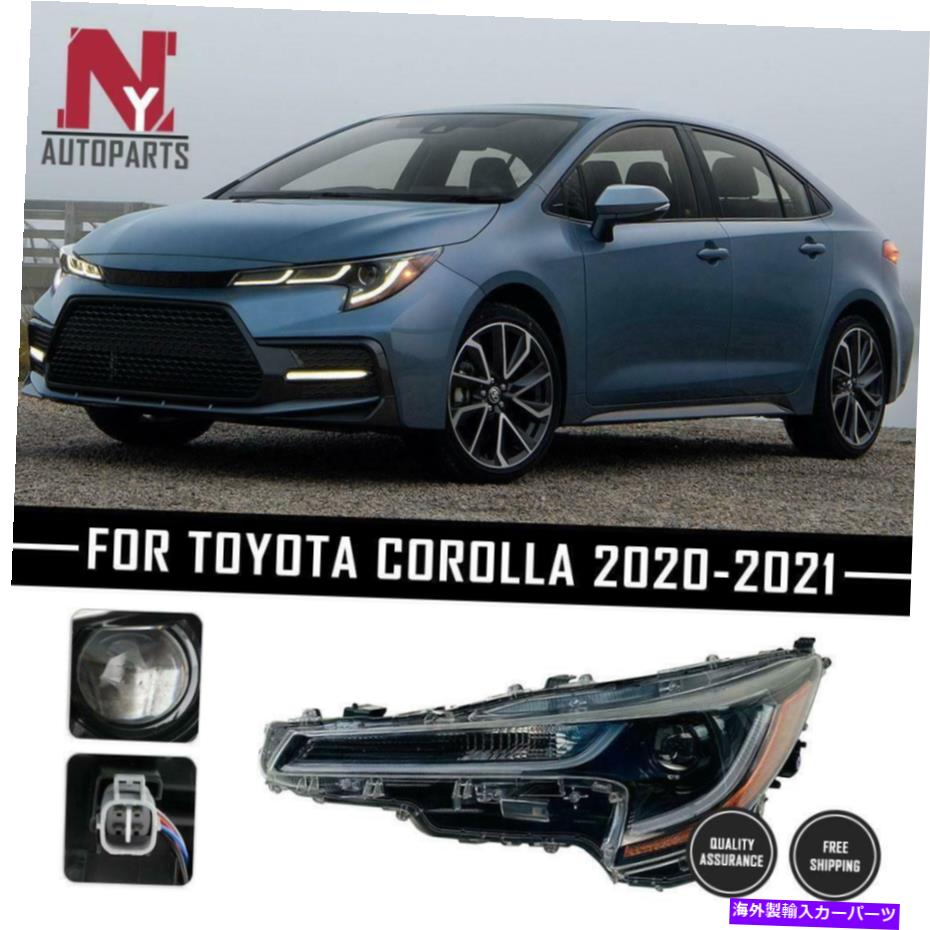 USヘッドライト 2020-2021のトヨタカローラL | LE LEDプロジェクターヘッドライトヘッドランプドライバ側 For 2020-2021 Toyota corolla L | LE LED Projector Headlight Headlamp Driver Side【並行輸入品】