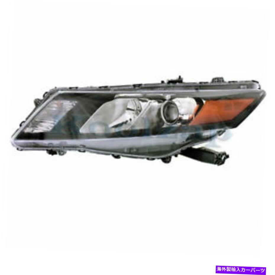 USヘッドライト 10-12アコードクロスクスターフロントヘッドライトヘッドランプヘッドライトランプドライバ側 For 10-12 Accord Crosstour Front Headlight Headlamp Head Light Lamp Driver Side【並行輸入品】