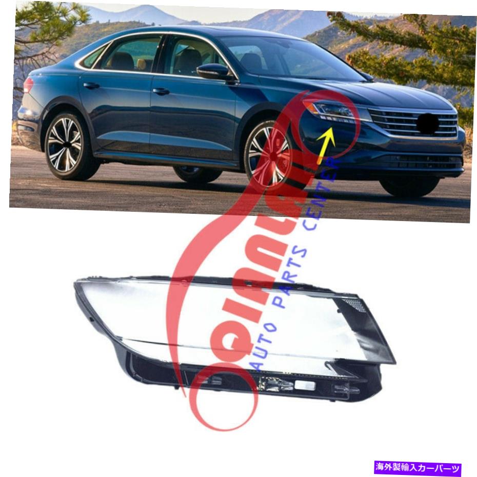 USヘッドライト フォルクスワーゲンパサート2020右側ヘッドライトレンズカバー+シーラント接着剤 For Volkswagen Passat 2020 Right Side Headlight Lens Cover + Sealant Glue【並行輸入品】 52,016円