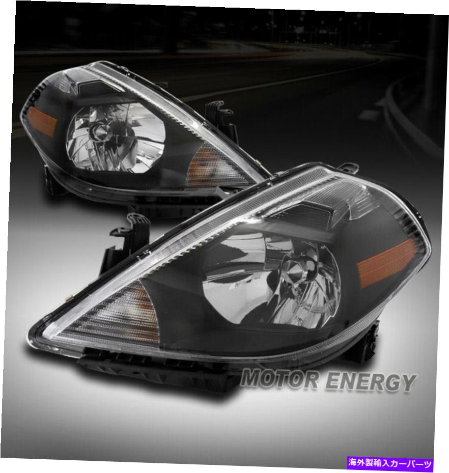 USヘッドライト 07-11の逆の逆の逆HACHLIGHT HEADLIGHT HEADLAMPランプブラック左+右セット For 07-11 Versa/12 Versa Hatchback Headlight Headlamp Lamp Black Left+Right Set【並行輸入品】
