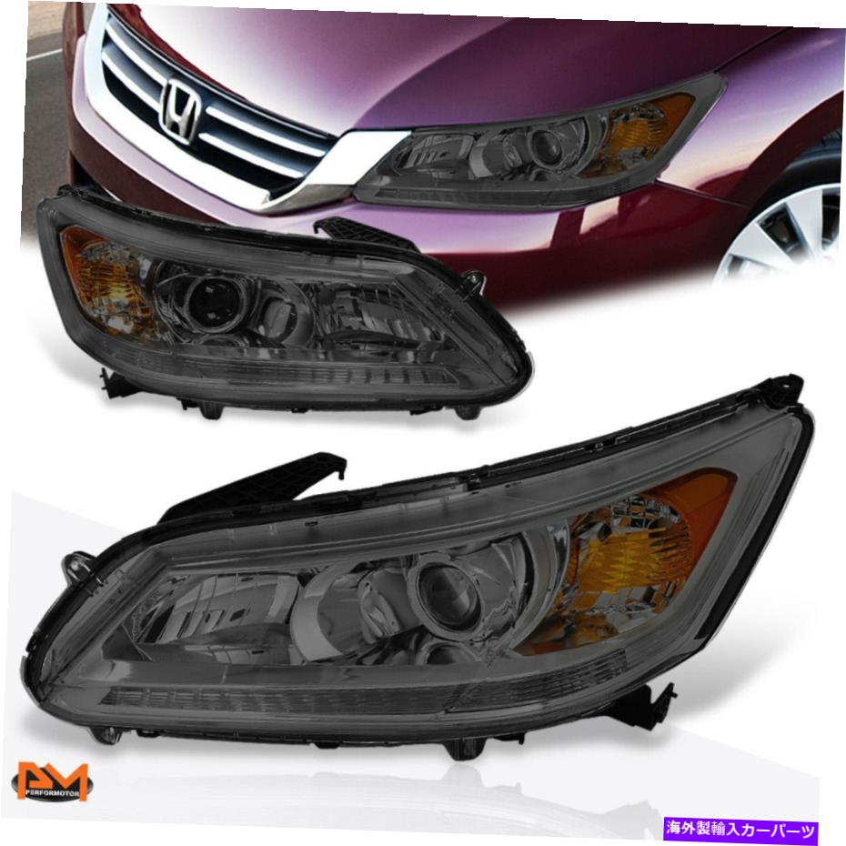 USヘッドライト 13-15ホンダアコードプロジェクタヘッドライト/ランプスモークレンズアンバーコーナーペア For 13-15 Honda Accord Projector Headlight/Lamp Smoked Lens Amber Corner Pair【並行輸入品】