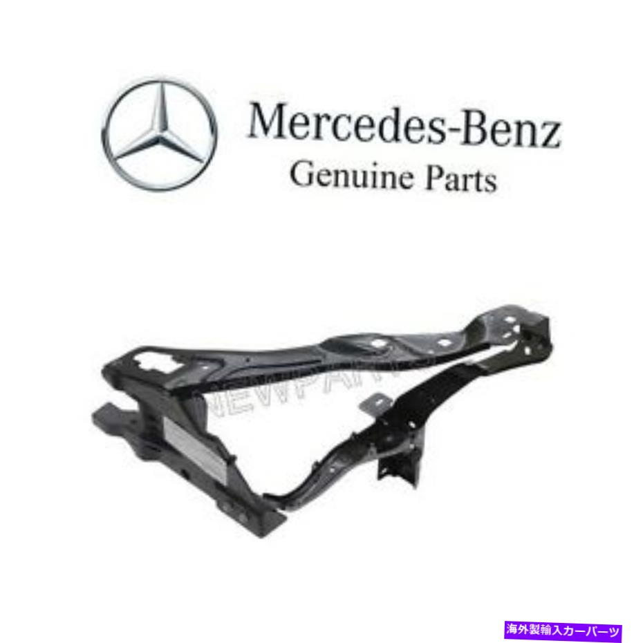 USヘッドライト Mercedes W207 W212の乗客右ヘッドライトサポートAssy OES For Mercedes W207 W212 Passenger Right Headlight Support Behind Assy OES【並行輸入品】