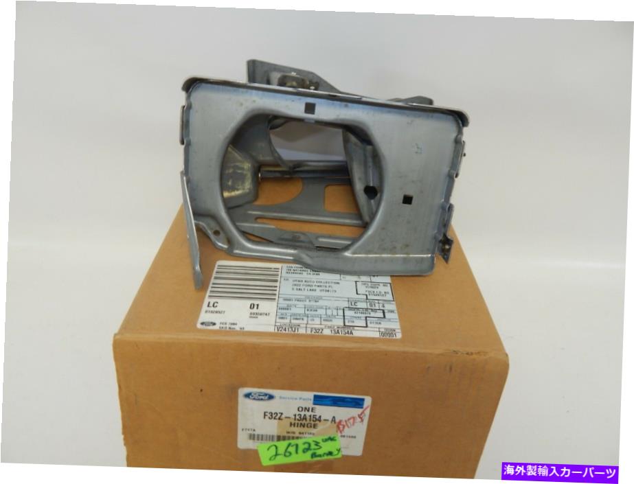 USヘッドライト 新しいOEM 1993-1997フォードプローブフロント右ヘッドライトランプヒンジブラケットカバー New OEM 1993-1997 Ford Probe Front Right Headlight Lamp Hinge Bracket Cover【並行輸入品】｜Us Custom Parts Shop USDM