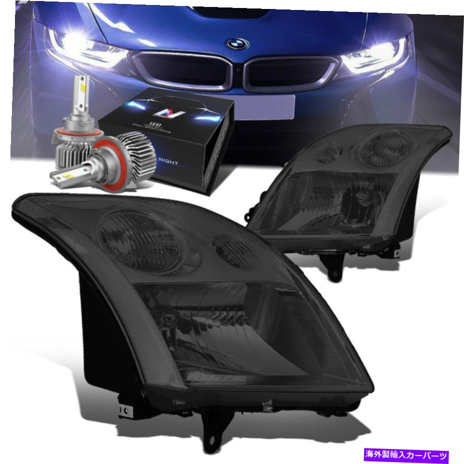 USヘッドライト スモークハウジングクリアサイドヘッドライト+スリムLED HIDキット07-09日産Sentra SMOKED HOUSING CLEAR SIDE HEADLIGHT+SLIM LED HID KIT FOR 07-09 NISSAN SENTRA【並行輸入品】