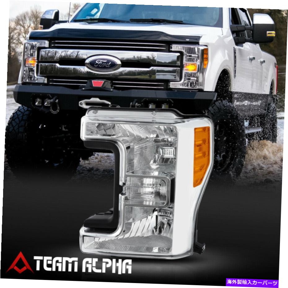USヘッドライト フィット2017-2019 F250 / F350 SD [LHドライバ側]クロム交換ヘッドライトヘッドランプ Fits 2017-2019 F250/F350 SD[LH Driver Side]Chrome Replacement Headlight Headlamp【並行輸入品】