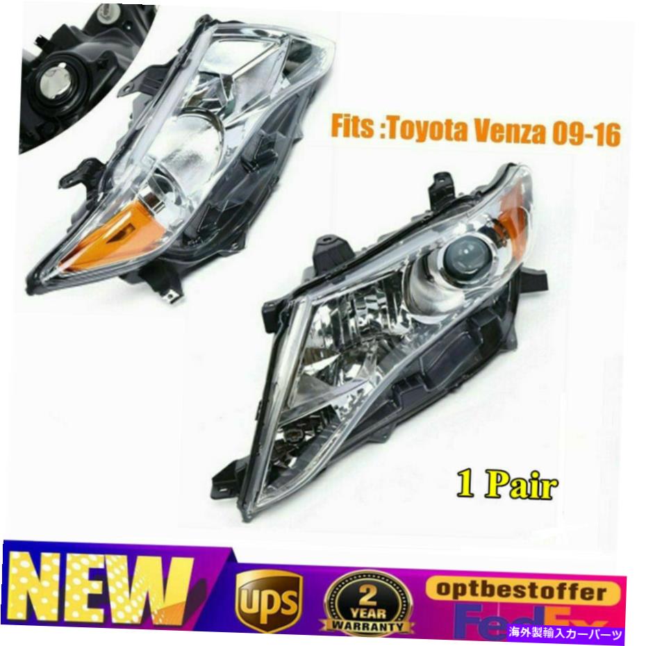 USヘッドライト 1ペアクリアレンズハロゲンヘッドライトランプクロームハウジング2009~16トヨタVenza 1 Pair Clear Lens Halogen Headlight Lamp Chrome Housing For 2009-16 Toyota Venza【並行輸入品】
