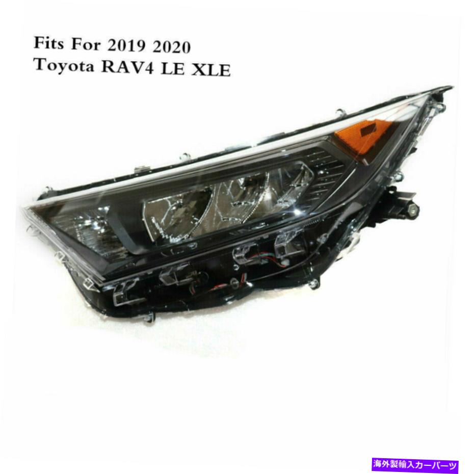 USヘッドライト 左側のヘッドライト運転者側のヘッドランプフィット2019 - 2020トヨタRAV4ルXLE Left Side Headlight Driver Side Headlamp fit for 2019 - 2020 Toyota RAV4 LE XLE【並行輸入品】
