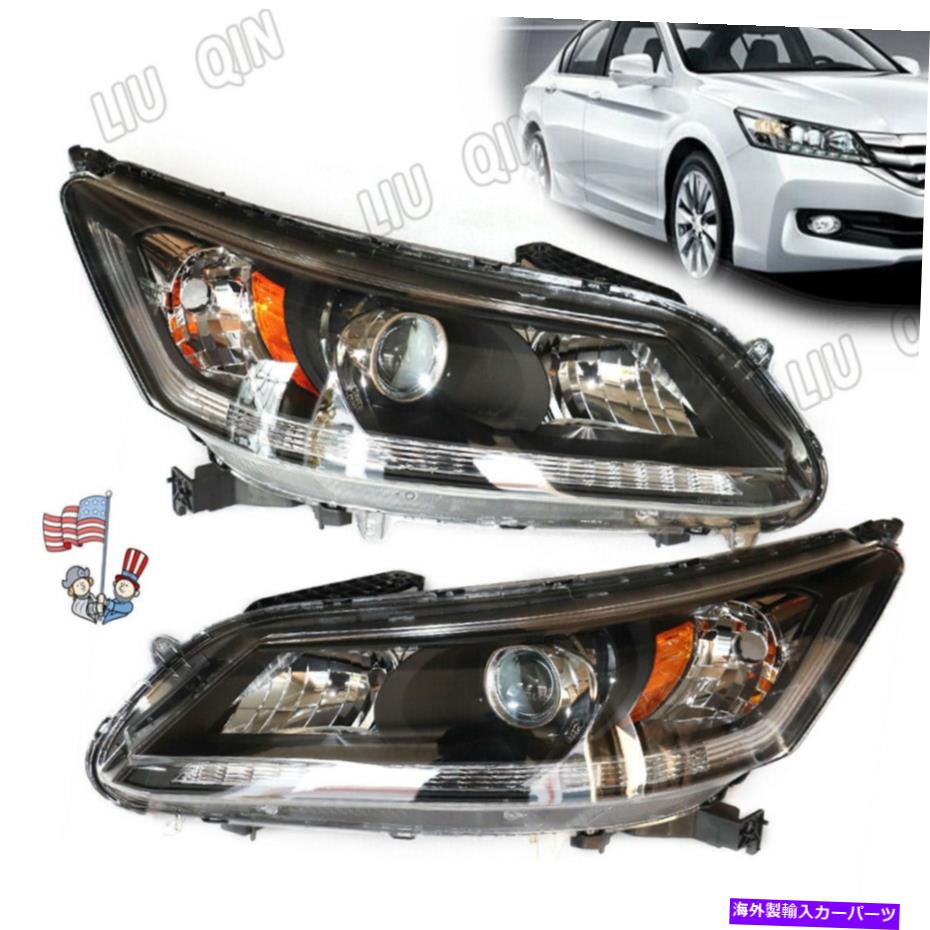 USヘッドライト 2013-2015 Honda Accord Sedan Left +右ハロゲンヘッドランプのペアヘッドライトセット PAIR Headlight Set For 2013-2015 Honda Accord Sedan Left +Right Halogen Headlamp【並行輸入品】
