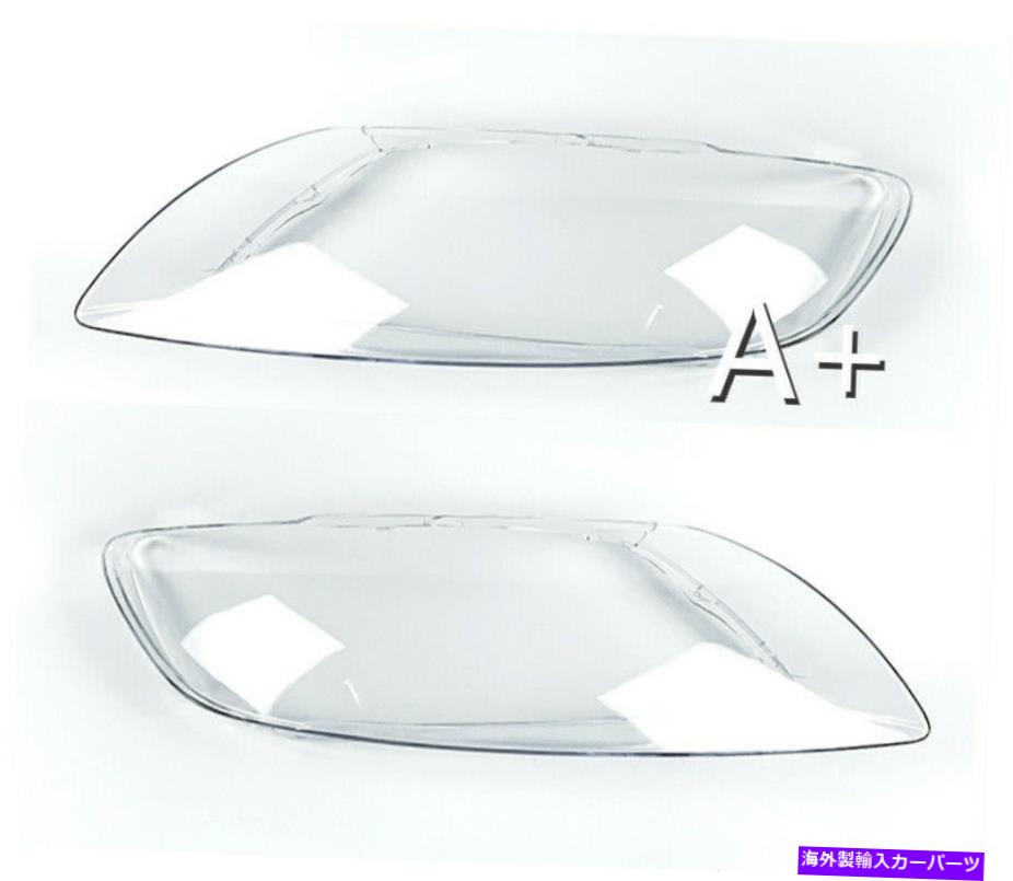 USヘッドライト ペアヘッドライトレンズヘッドランプレンズカバーフィットアウディQ7 2006-2015 4L0941029 / 30 Pair Headlight Lens Headlamp Lens Cover Fit For Audi Q7 2006-2015 4L0941029/30【並行輸入品】
