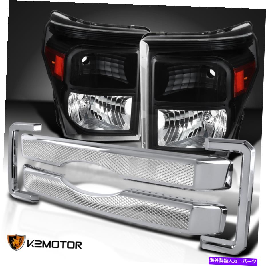 USヘッドライト FIT 2011-2016フォードF250 F350 Superduty Black Headlights + Platinum Style Grille Fit 2011-2016 Ford F250 F350 SuperDuty Black Headlights+Platinum Style Grille【並行輸入品】｜Us Custom Parts Shop USDM