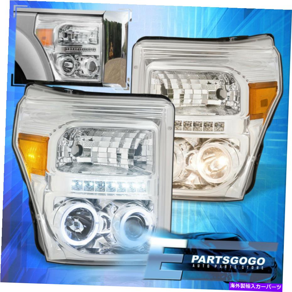 USヘッドライト 11-16 F250 F350 F450 Superduty DRL LEDプロジェクターヘッドライトランプクロームAM For 11-16 F250 F350 F450 SuperDuty DRL LED Projector Headlights Lamps Chrome AM【並行輸入品】