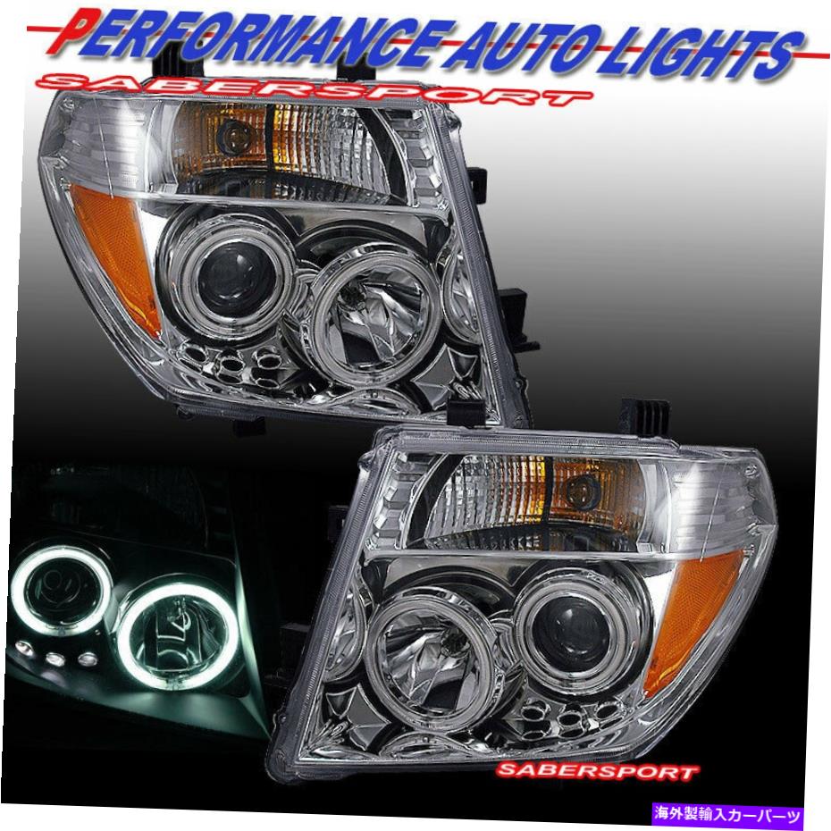 USヘッドライト 05-08 Frontier / 05-07 PathFinderのためのChrome Haloプロジェクターのヘッドライトのセット Set of Chrome Halo Projector Headlights for 05-08 Frontier / 05-07 Pathfinder【並行輸入品】