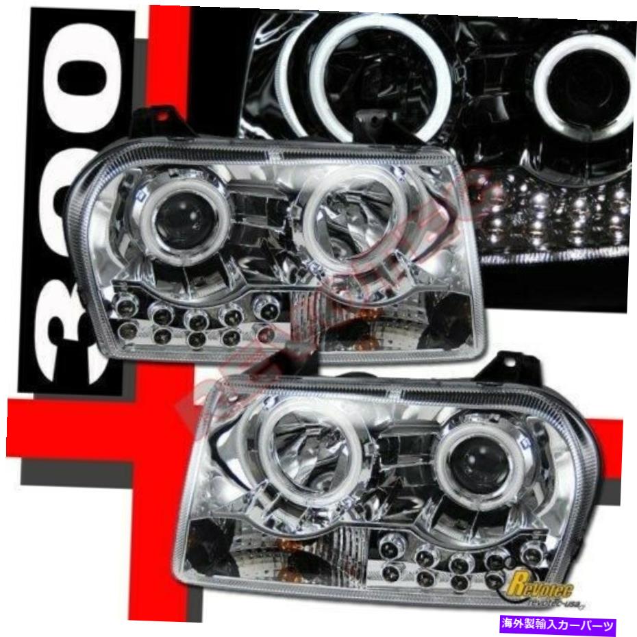 USヘッドライト 05-07 Chrysler 300 G3スーパーブライトハローLEDプロジェクターヘッドライトRH + LH 05-07 Chrysler 300 G3 Super Bright Halo LED Projector Headlights RH + LH【並行輸入品】